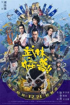 Kung Fu Monster - Legendado Download Mais Baixado