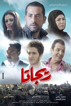 O Submundo do Cairo - Legendado Torrent Download Mais Baixado