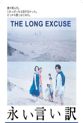 The Long Excuse - Legendado Download Mais Baixado