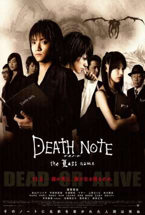 Death Note 2 - O Último Nome Download Mais Baixado