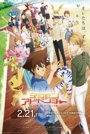 Digimon Adventure - Last Evolution Kizuna - Legendado Download Mais Baixado