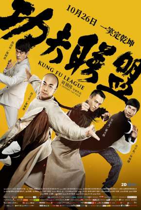 Gong fu lian meng - Kung Fu League - Legendado Download Mais Baixado