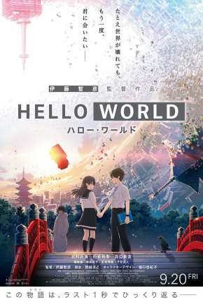 Hello World - Legendado Download Mais Baixado