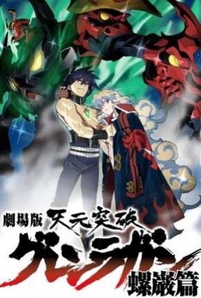 Tengen Toppa Gurren Lagann - Ragan-hen Download Mais Baixado