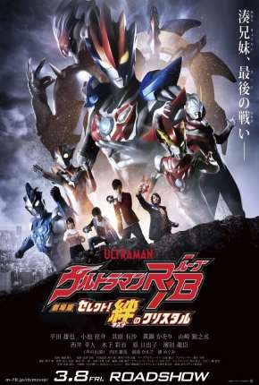 Ultraman ReB - O Filme - O Cristal da União Download Mais Baixado