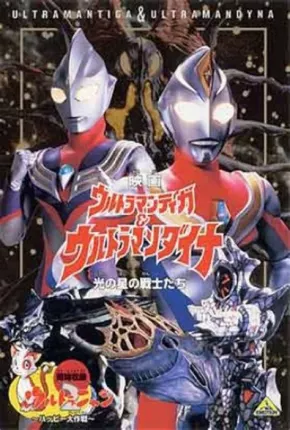 Ultraman Dyna e Ultraman Tiga - Os guerreiros da Estrela da Luz   Download Mais Baixado