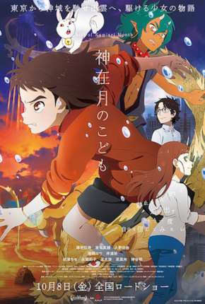 Child of Kamiari Month Torrent Download Mais Baixado