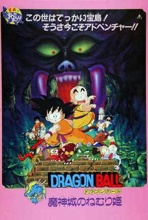 Dragon Ball - A Bela Adormecida no Castelo do Diabo Download Mais Baixado