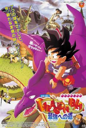 Dragon Ball - A Caminho do Poder Download Mais Baixado