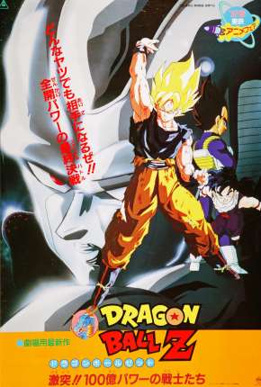 Dragon Ball Z 6 - O Retorno de Cooler Download Mais Baixado