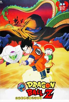 Dragon Ball Z - Devolva-me Gohan Download Mais Baixado