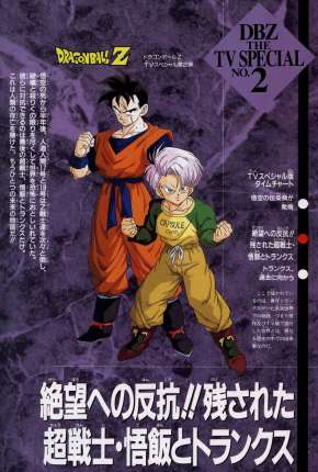 Dragon Ball Z - Gohan e Trunks, os Guerreiros do Futuro Download Mais Baixado