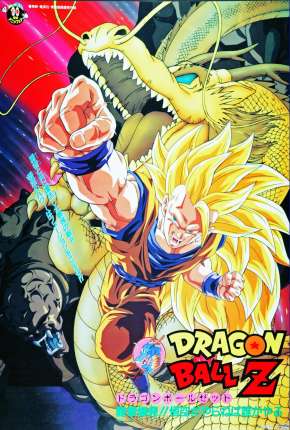 Dragon Ball Z - O Golpe do Dragão Download Mais Baixado