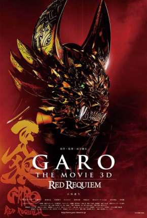 Garo - Red Requiem Download Mais Baixado