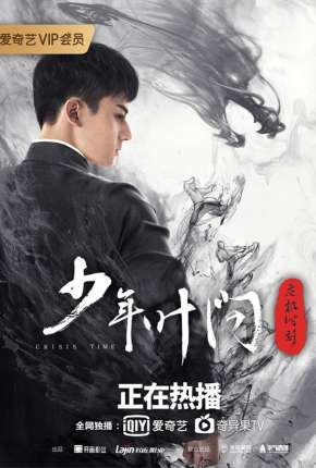 Young Ip Man - Crisis Time - Legendado Torrent Download Mais Baixado