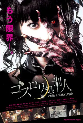 Gothic e Lolita Psycho - Legendado Download Mais Baixado