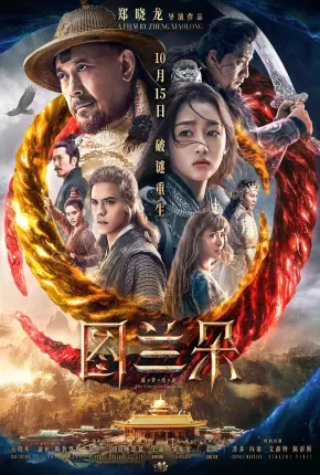 The Curse of Turandot - Legendado Download Mais Baixado