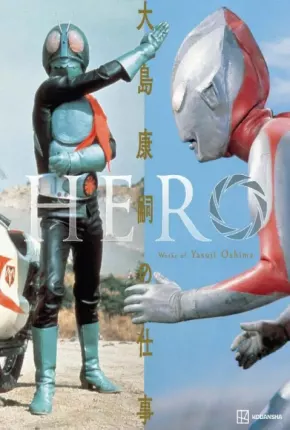 Ultramen VS Kamen Rider - Legendado Download Mais Baixado