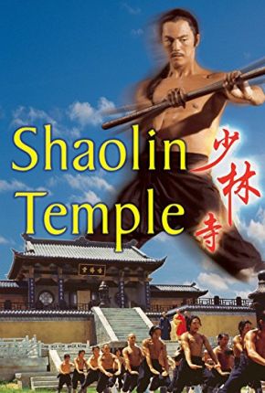 O Templo de Shaolin Download Mais Baixado