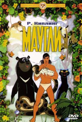 Maugli / As Aventuras de Mowgli Download Mais Baixado