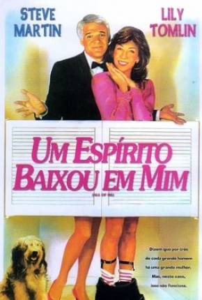 Um Espírito Baixou em Mim / All of Me Download Mais Baixado